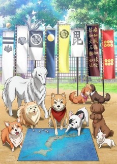 Oda Cinnamon Nobunaga (Episode 1 – 12)