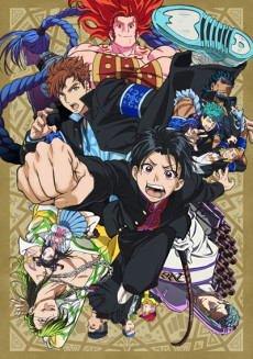 Bucchigiri?! (Episode 1 – 12)