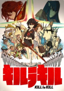 Nonton anime Kill la Kill BD (Episode 1 – 24) Subtitle Indonesia + OVA Sub Indo