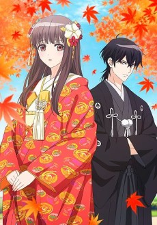 Oni no Hanayome