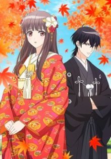 Nonton anime Oni no Hanayome Sub Indo